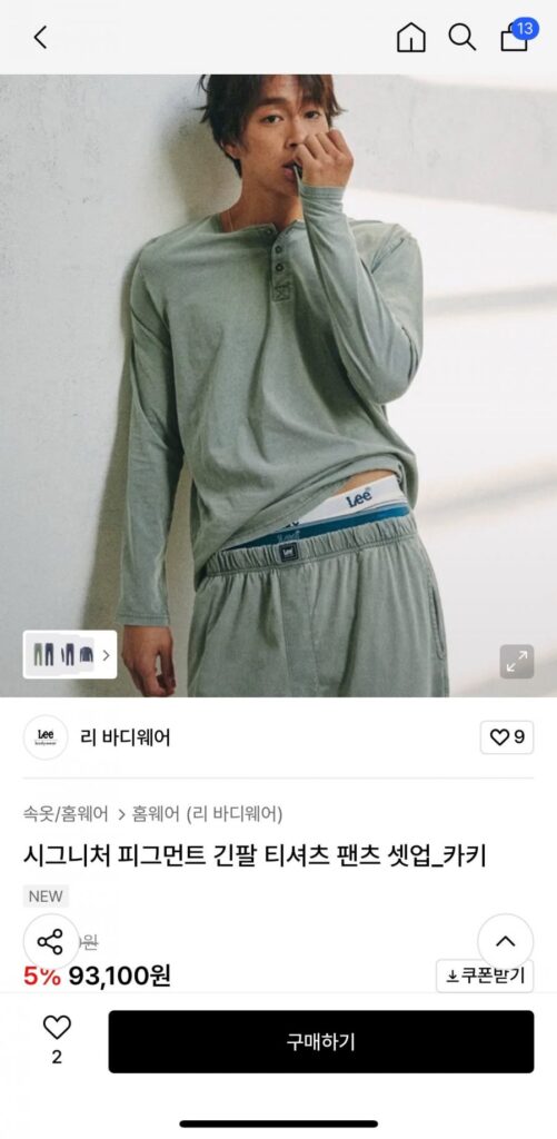 Quần dài tay màu sắc đặc trưng Setup_Khaki