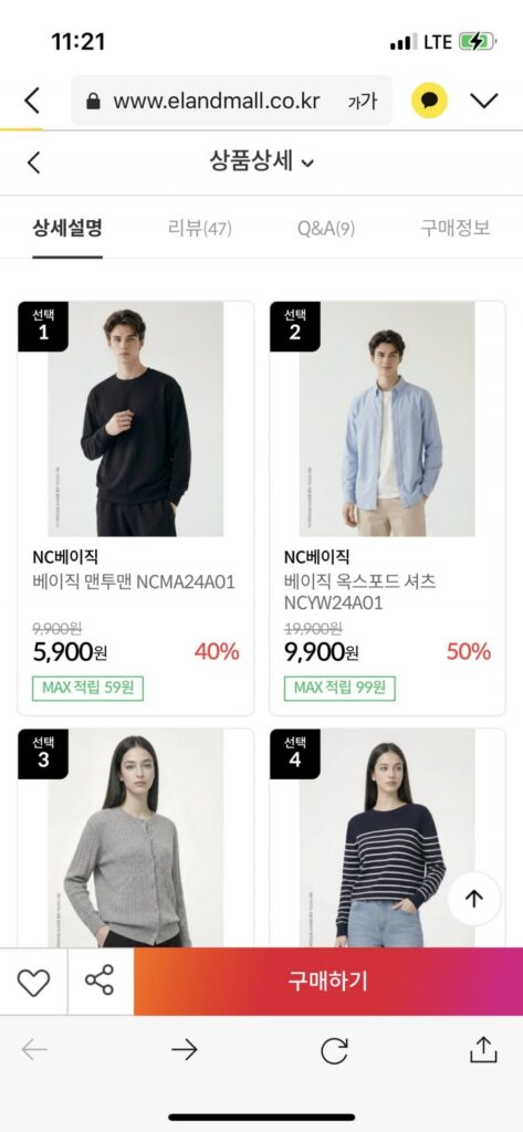 Áo nỉ cơ bản nam NC Basic