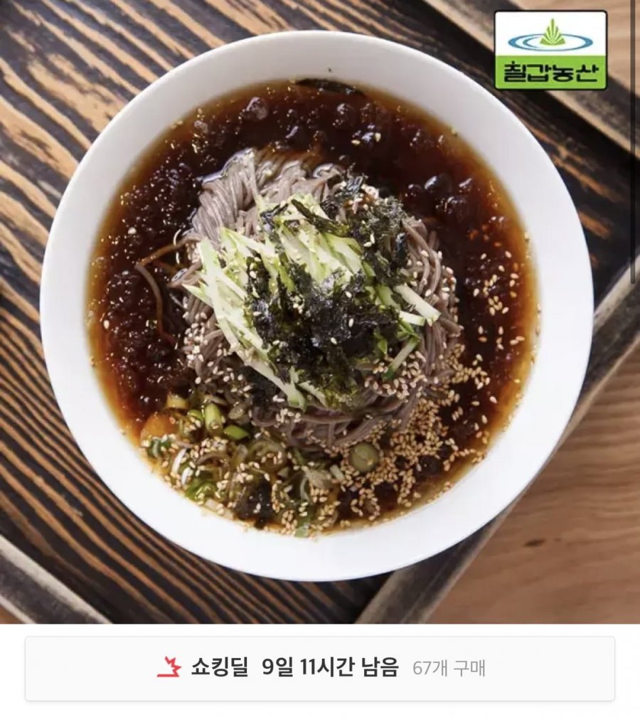 Set soba kiều mạch chính hiệu của Chilgap Farming dành cho 6 người