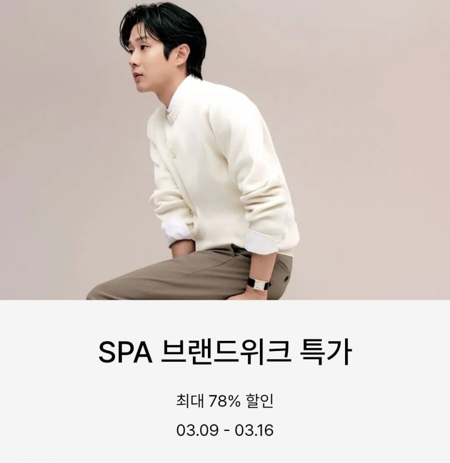 Triển lãm đặc biệt Tuần lễ Project M SPA (Khác nhau/Miễn phí)