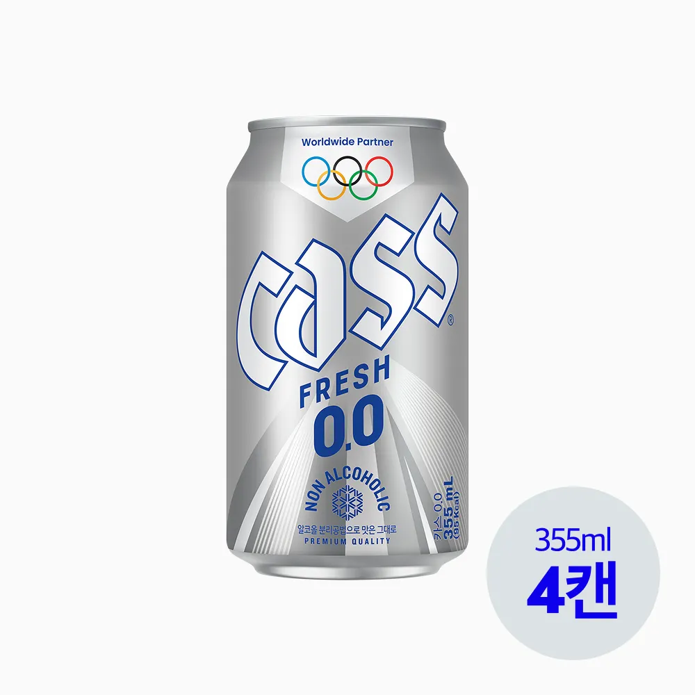 Cass Zero 355ml 4 lon + Cass All Zero 330ml 4 lon (Nemem)