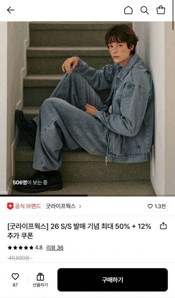 Cuộc sống tốt đẹp hoạt động rộng rãi