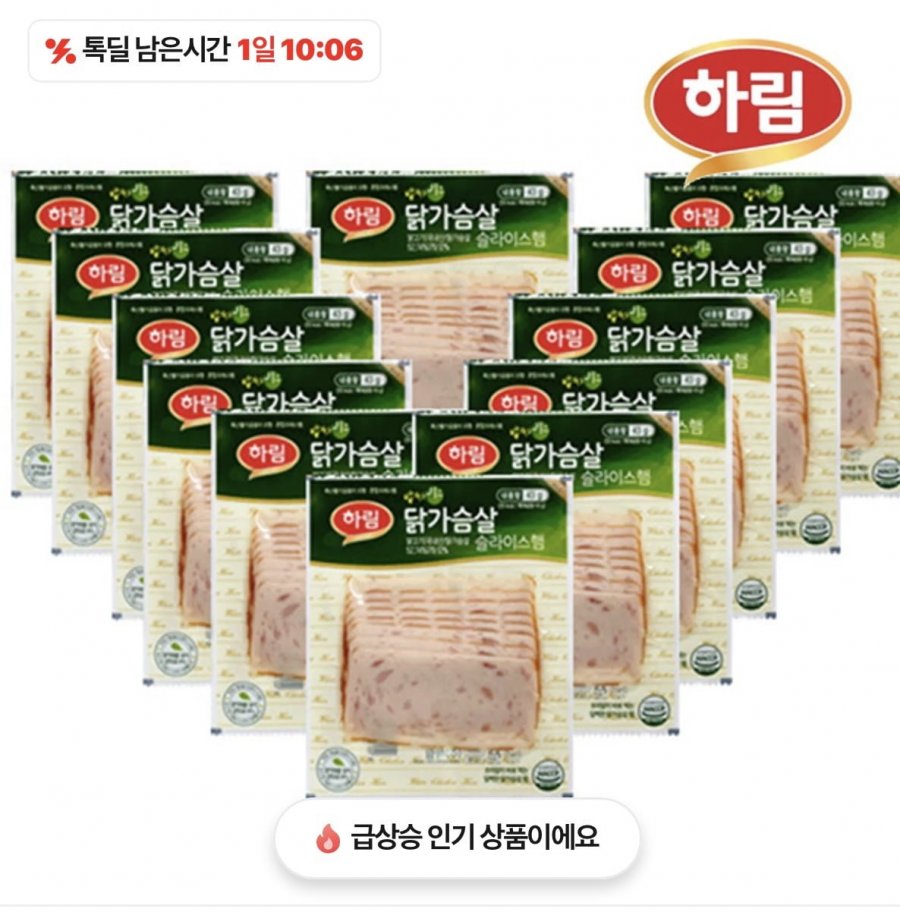 Harim 12 túi 43g thịt ức gà bọc cơm