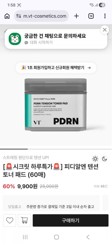 Miếng mực căng PDLN 60 tờ