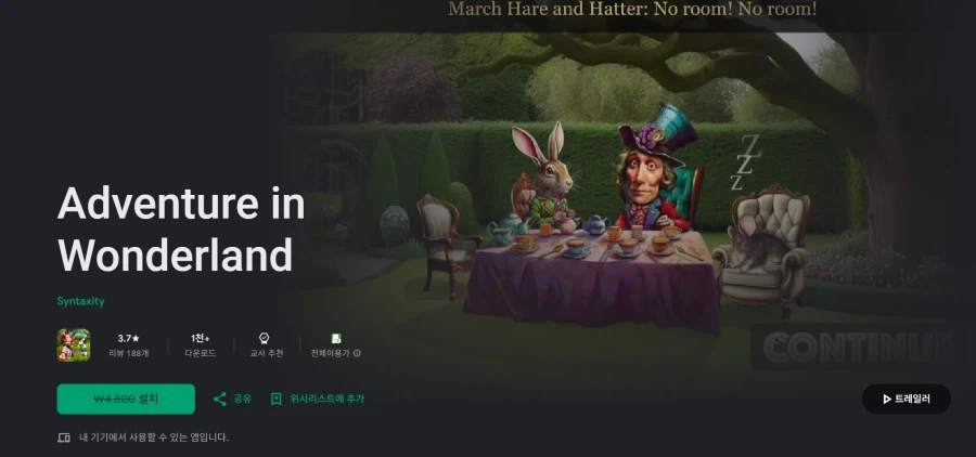 Cuộc phiêu lưu ở xứ sở thần tiên