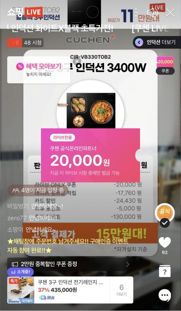 Cảm ứng Cuchen CIR-EW33KD2B1