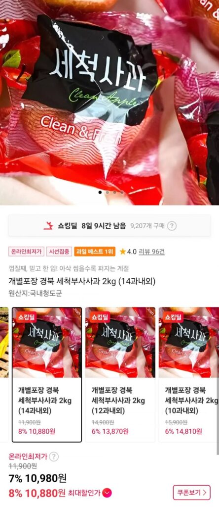 2 kg táo Busa rửa sạch