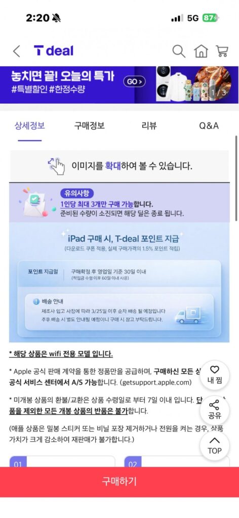 Apple (giao hàng trước) Mẫu mới 2026 iPad Air (M4) Bộ sưu tập mẫu chỉ có Wifi (chọn 1 trong 4 loại)