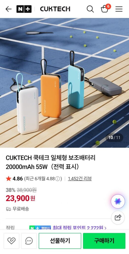 Pin phụ đa năng CUKTECH 20000mAh 55W