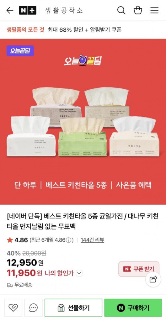 5 Khăn Bếp, Đồ Gia Dụng Thống Nhất Tốt Nhất