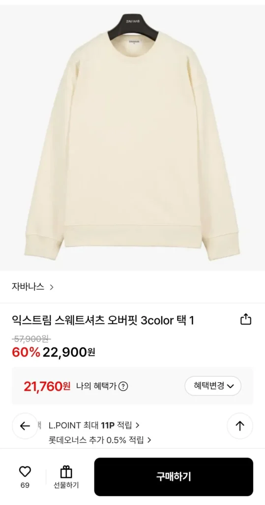 Áo khoác ngoài Javanes Extreme