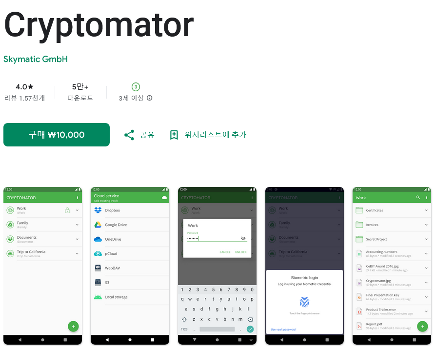 [Khác] Máy mã hóa