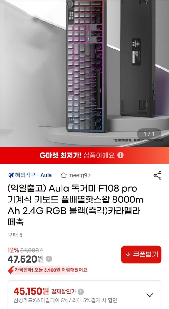 Bàn phím cơ có dây/không dây Aula Tarantula F108 Pro Full Array Hot Swap 8000mAh Thẻ Samsung