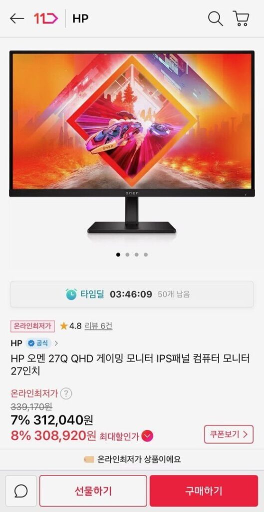 Màn hình chơi game HP Omen 27Q QHD IPS Panel 27 inch