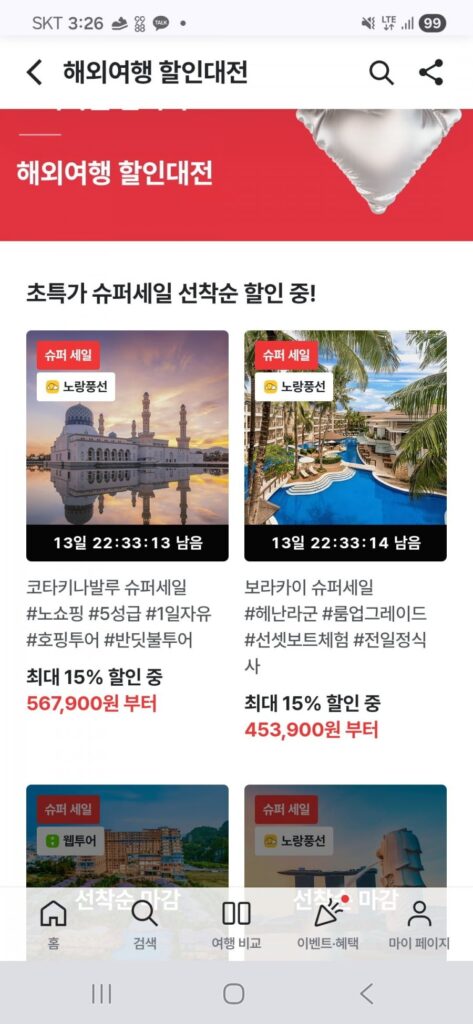 Kota Kinabalu Không Mua Sắm 3 Đêm 5 Ngày