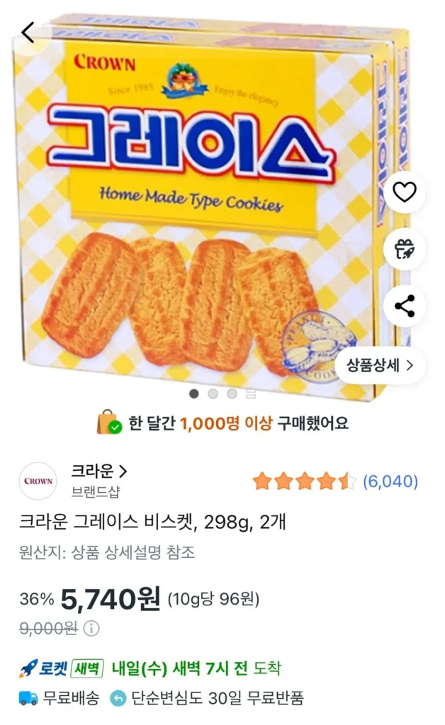 Bánh quy Crown Grace, 298g, 2 miếng