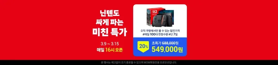 Bộ bút đánh dấu Nintendo Switch 2