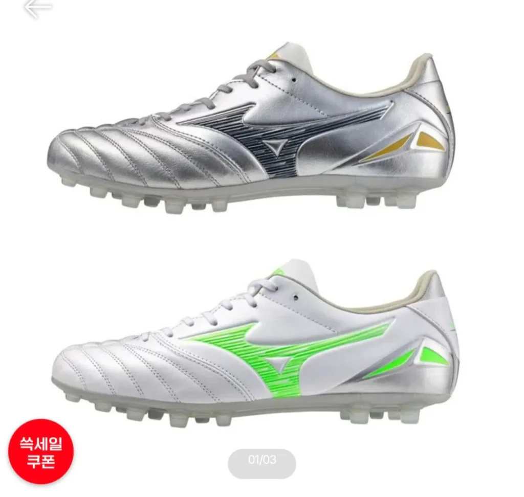 Giày đá bóng sân cỏ nhân tạo AG Mizuno da kangaroo cao cấp chuyên dụng