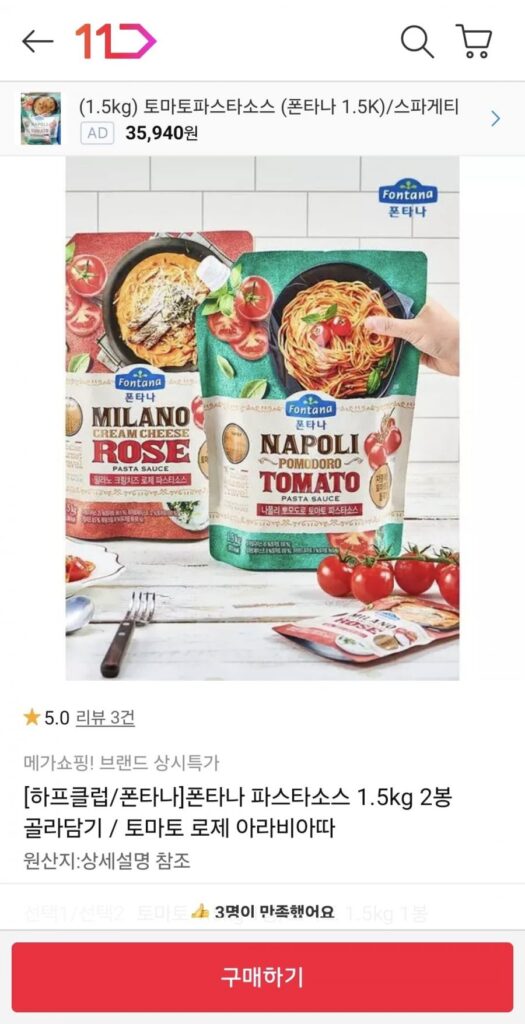 Chọn 2 túi sốt Fontana Partta 1,5kg