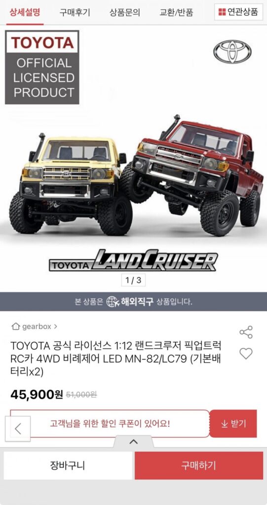 TOYOTA được cấp phép chính thức 1:12 Land Cruiser Xe bán tải RC Xe 4WD