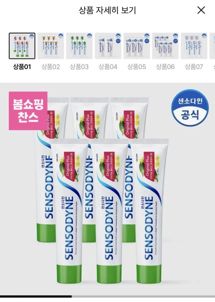 Kem đánh răng Sensodyne Original Plus 100g 6 gói