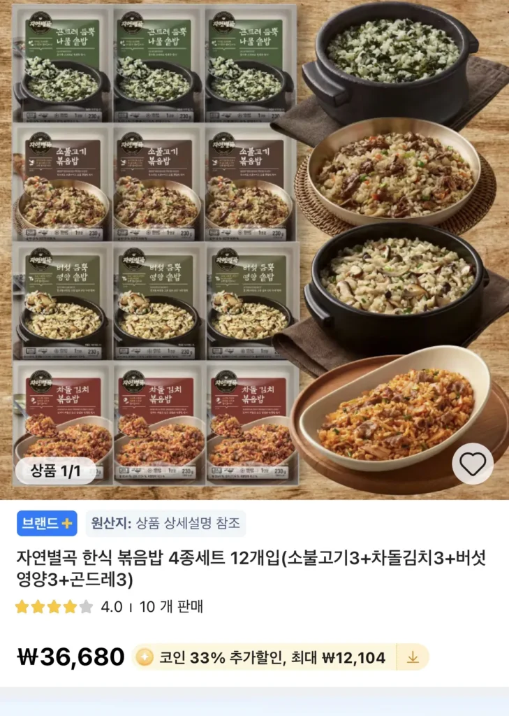 Coin Deal Cơm Chiên Hàn Quốc Byeolgok 4 Món 12 Món