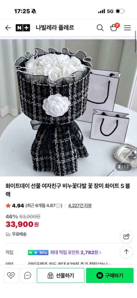 Bó Hoa Xà Phòng Hoa Hồng Trắng S Đen