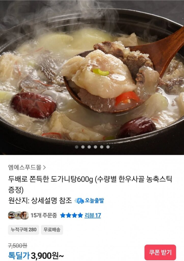 600g súp dogani dai đôi