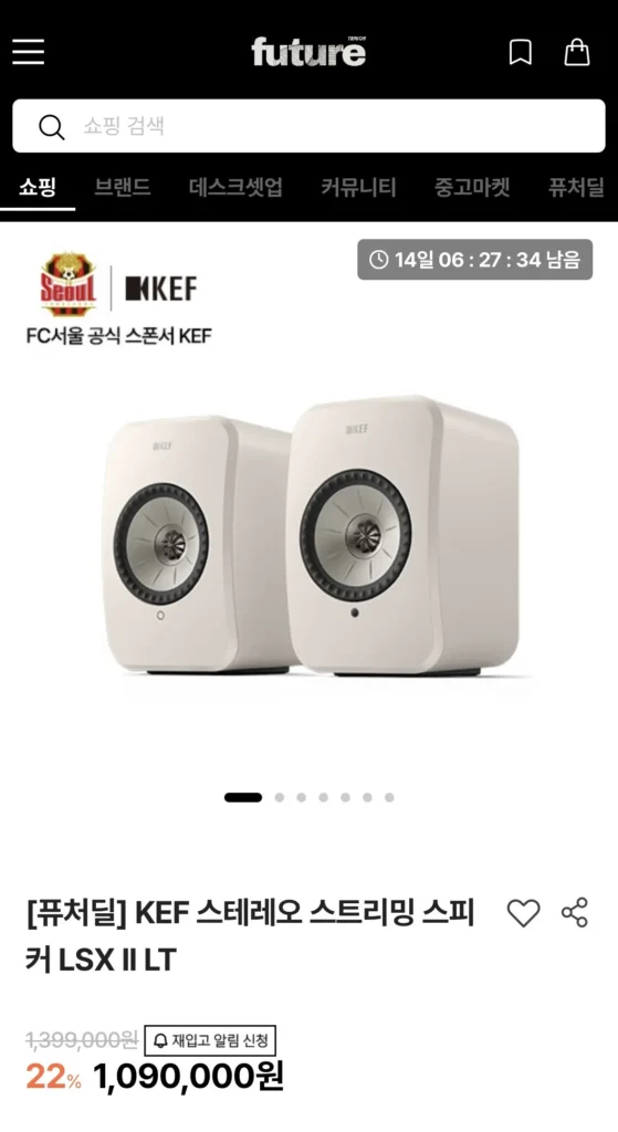 Loa phát trực tiếp âm thanh nổi KEF LSX II LT