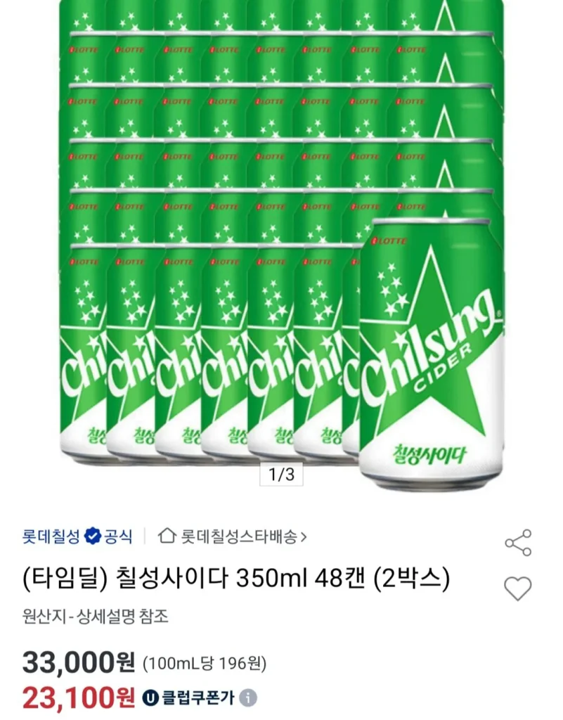 Rượu táo Chilsung 350ml 48 lon Universe Club