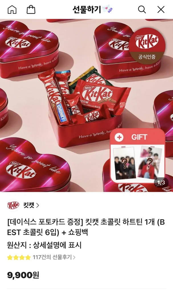 1 Kit Kat White Day Chocolate Heart Tin (6 miếng sôcôla TỐT NHẤT) + túi mua hàng