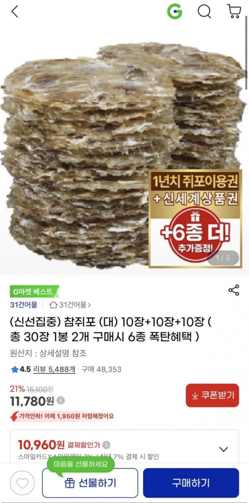 Mầm (lớn) 30 cái