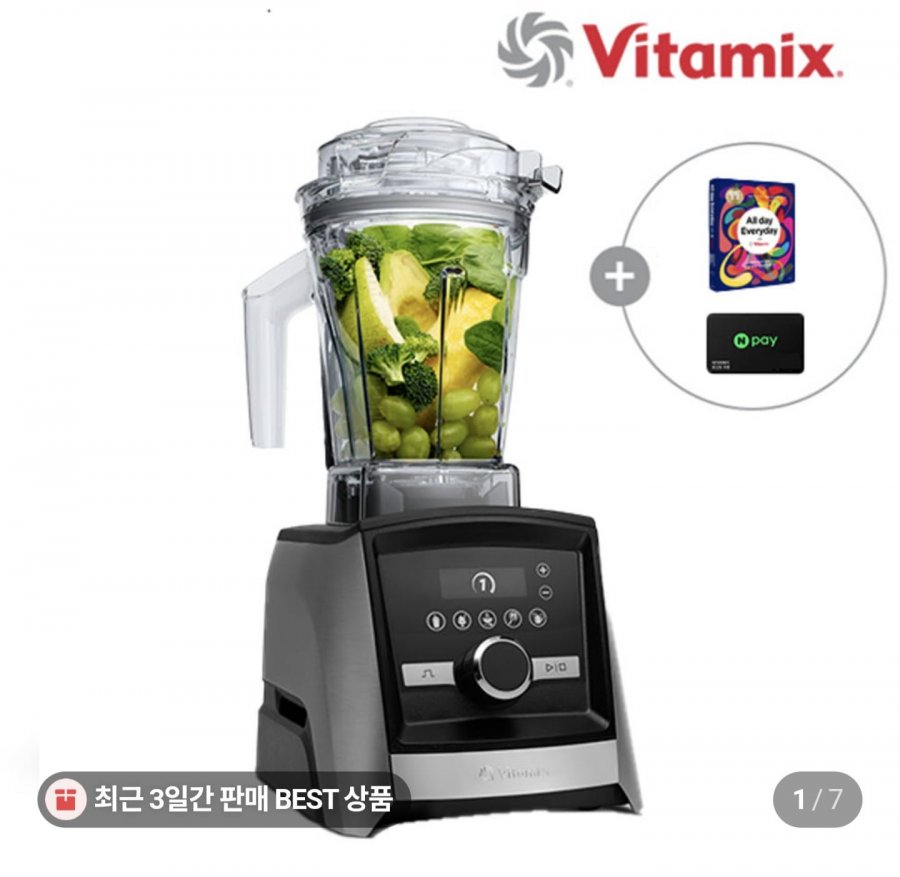 Máy xay sinh tố tốc độ cao Vitamix A3500i 2L