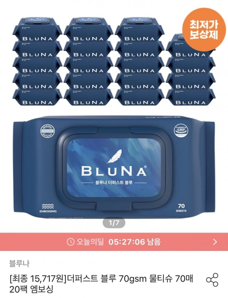 블루나 더퍼스트 블루 물티슈 70매 20팩