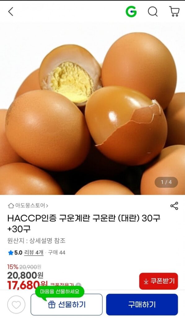 Trứng nướng đạt chứng nhận HACCP, 30 miếng + 30 miếng