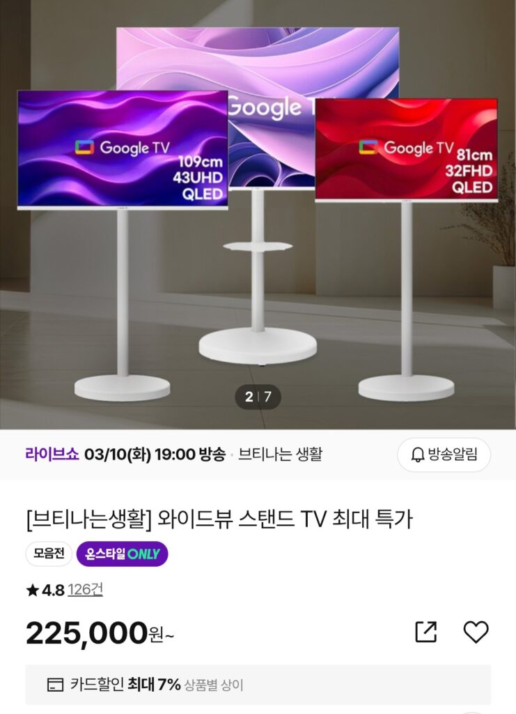 [Khác] Giảm giá TV chân đế góc nhìn rộng