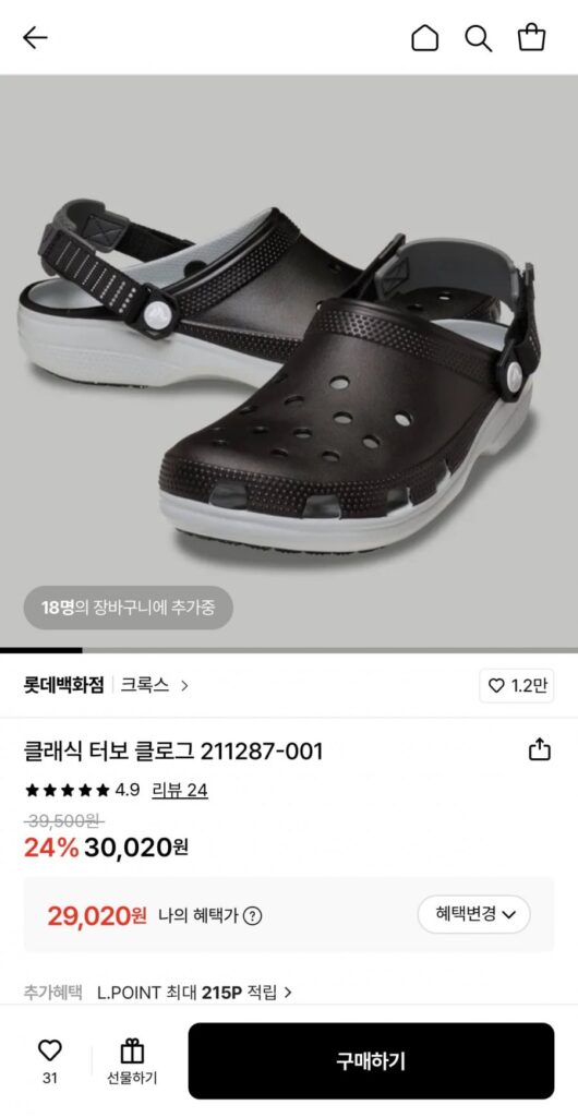 Crocs Classic Turbo Guốc