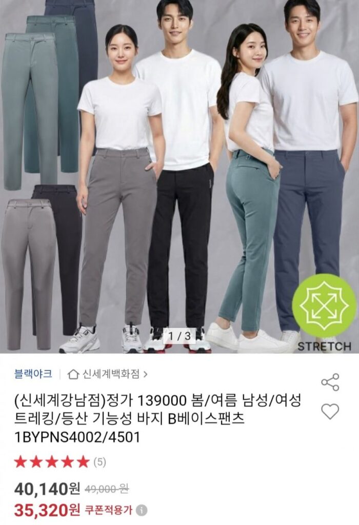 Quần chức năng đi bộ leo núi/leo núi mùa xuân cho nam/nữ Yak màu đen