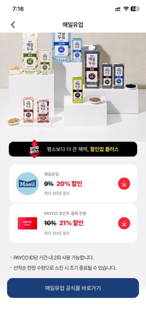 Bơ không muối Alla 400g x 2