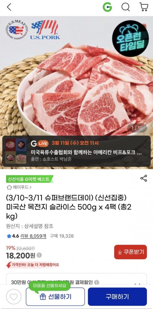 Gỗ lát Mỹ 500g x 4 gói (tổng 2kg)