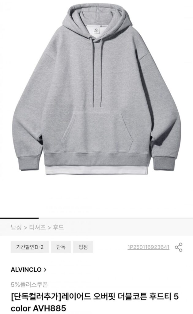 Áo hoodie cotton 2 lớp overfit 5 màu