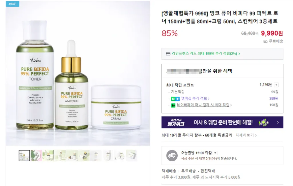 Bộ 3 sản phẩm chăm sóc da Thinkco Bifida