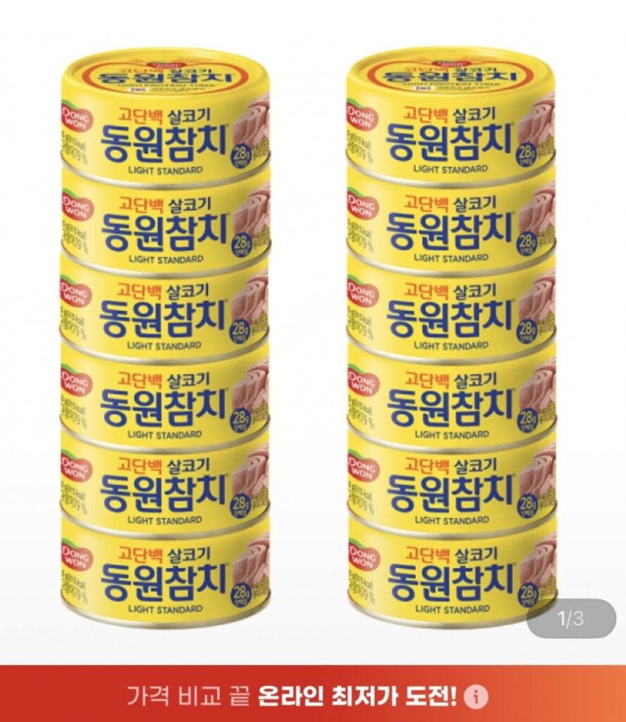 Cá ngừ Dongwon Light Standard 150g 12 miếng