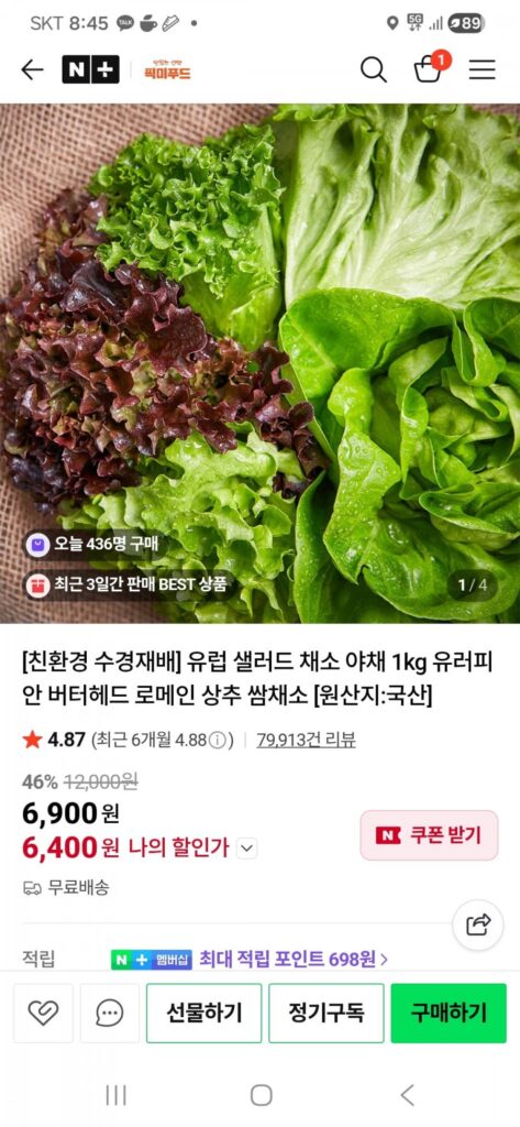 1 kg rau xà lách châu Âu