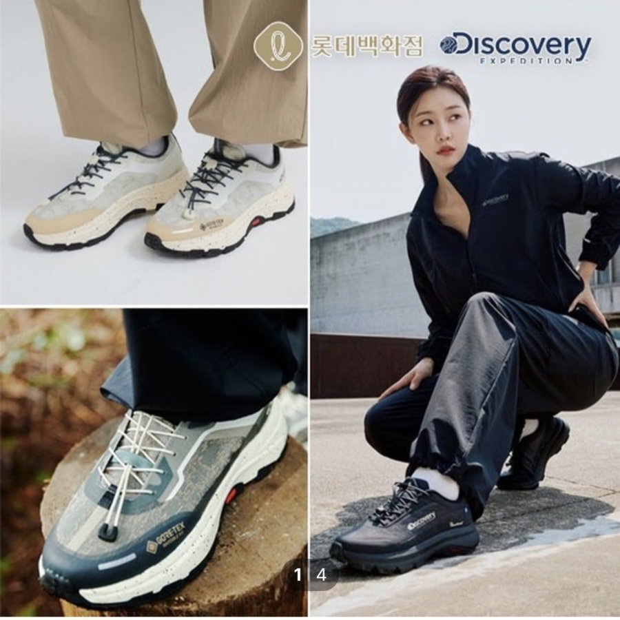 Các loại giày trekking Discovery Gore-Tex