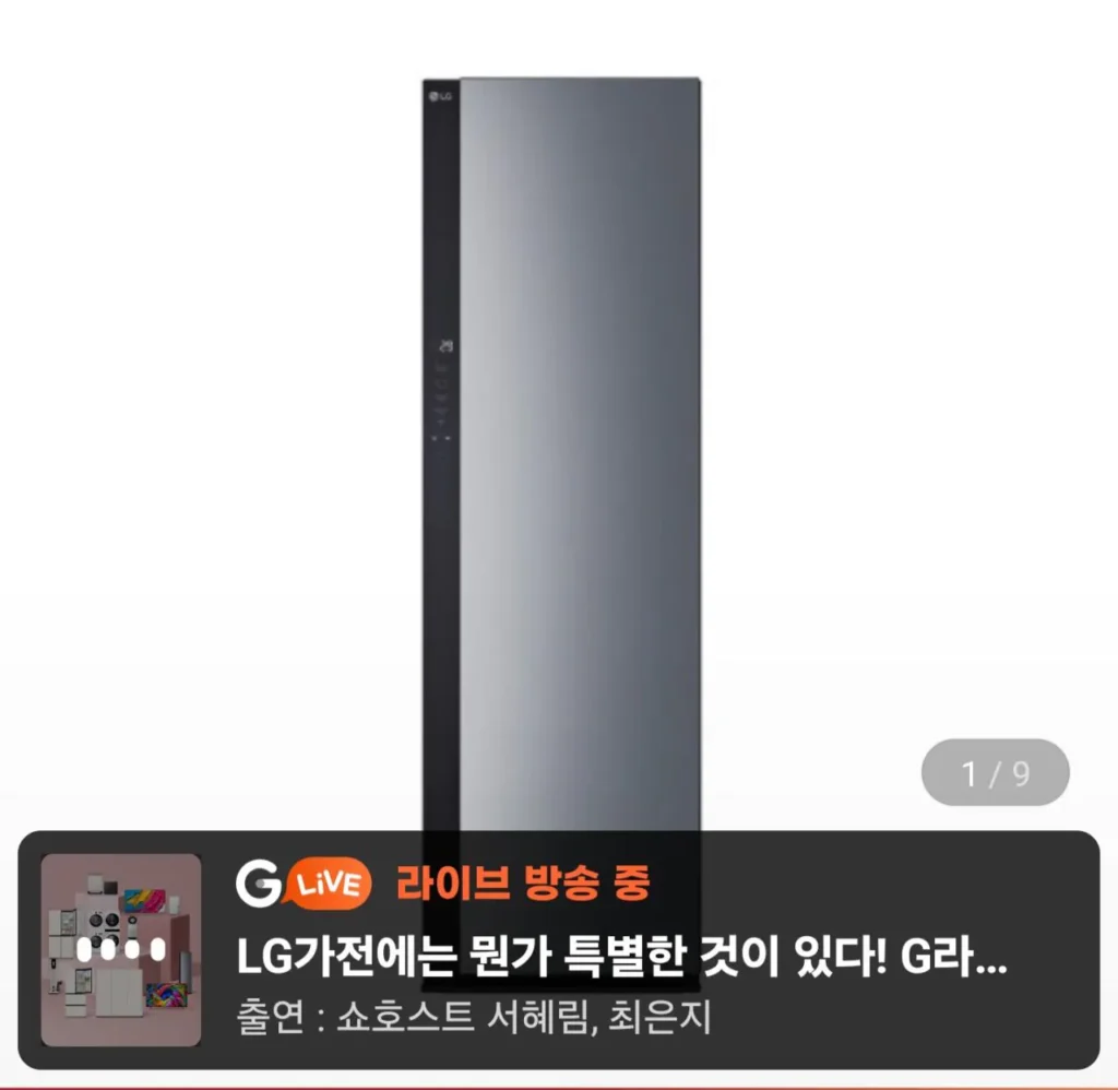 Bộ sưu tập LG Styler Objet SC5GMR52 5 bộ + 1 quần Gương tông đen