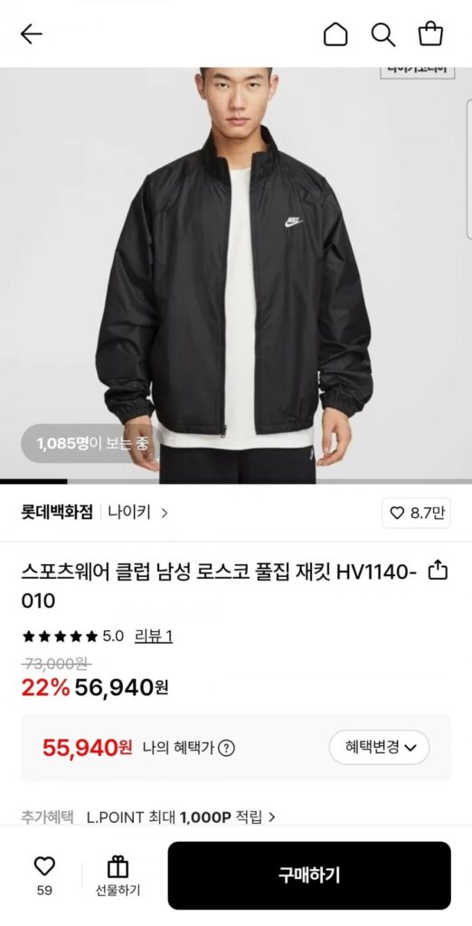 Áo khoác thể thao Nike Roscoe Full Zip