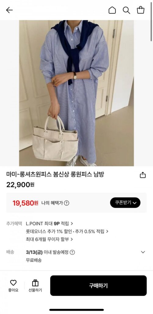 Mami – Váy sơ mi dài Áo dài mùa xuân mới