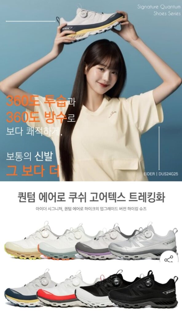 Giày leo núi chống thấm nước Gore-Tex Unisex Eider Quantum Aero Cush