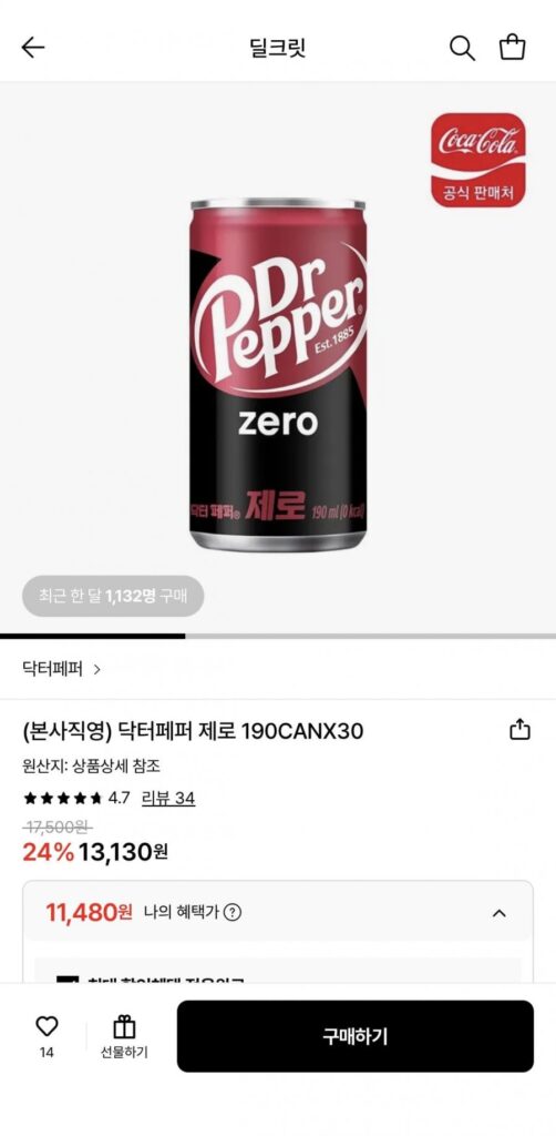 Tiến sĩ Pepper Zero 190CANX30